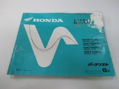 2026年最新】cb750 サービスマニュアルの人気アイテム - メルカリ