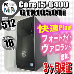 ゲーミングPC パソコンでゲーム・動画編集をするならこちらのモデル♪