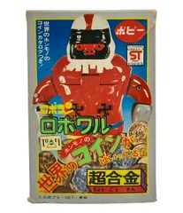 「がんばれ！！ロボコン」超合金用ハート・マークシール（新品・１９７４年・当時） ロボコン