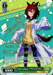 2025年最新】アグネスタキオン サインの人気アイテム - メルカリ
