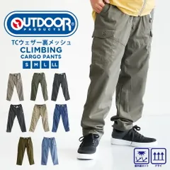 【新品】 クライミング カーゴパンツ メンズ クライミングパンツ レディース キャンプパンツ ワークパンツ 作業パンツ 作業着 ジョガーパンツ イージーパンツ テーパードパンツ ボトムス ストレッチ ガーデニング アウトドアプロダクツ 084930