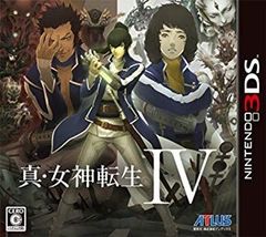 真・女神転生IV 限定モデル 3DSLL 箱説ソフト付 - メルカリ