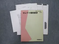 2023年最新】西岡康夫の人気アイテム - メルカリ