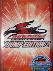 v jump edition 10  未開封品　3パック v jump edition 10 未開封品 3パック v jump edition 10 未開封品