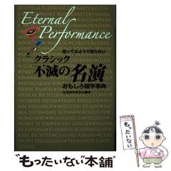 中古】 オーバーチュア& LPO対策テクニック オーバーチュアスポンサー