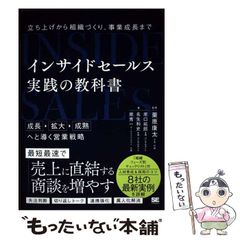 【中古】 やさしい国税徴収法 平成１２年度版/大蔵財務協会/谷口和繁 中古】 やさしい国税徴収法 平成12年度版 (財協の税務教材