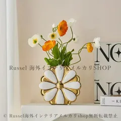 花瓶 フラワーベース フラワーモチーフ ゴールド ホワイト セラミック 陶器 かわいい おしゃれ お花 リビングルーム インテリア ベッドルーム 玄関 フラワーアレンジメント お祝い 贈り物 4-7