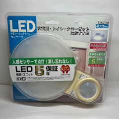 タキズミ LED小型シーリングTAKIZUMI TGS20004D LED小型シーリングライト 人感センサー付き