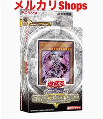 遊戯王　EX-R 未開封　VHS付 Amazon.co.jp: 遊戯王 EX-R デッキセット ビデオ付き : おもちゃ