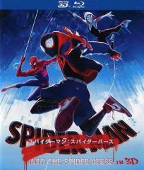 [중고] 애니메이션 Blu-ray Disc 스파이더 맨 : 스파이더 버스 IN 3D