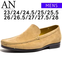 【新品】 ローファー メンズ レディース アンバイルシウス ベージュ スエード 白 スリッポン 通学 通勤 学生 革靴 ユニセックス 靴 シューズ ブランド 23 24 24.5 25 25.5 26 26.5 27 27.5 28 APT357-2-CPM4