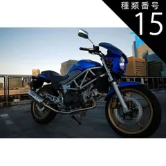 2025年最新】gsx400インパルス 外装の人気アイテム - メルカリ