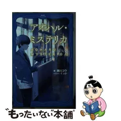 2024年最新】HAL研究所の人気アイテム - メルカリ