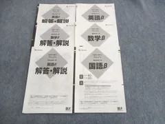 2025年最新】学力リサーチ 高1の人気アイテム - メルカリ 2025年最新】学力リサーチ 高1の人気アイテム - メルカリ