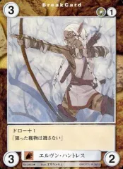 【中古】アクエリアンエイジ No.0864[U]：エルヴン・ハントレス