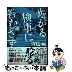 2024年最新】直島 カレンダーの人気アイテム - メルカリ