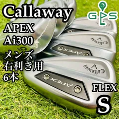 mmk【極上美品】APEX Ai300 アイアン NS750neo Callaway 中古 右用 キャロウェイ APEX エイペックス Ai300