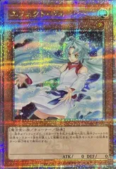 2025年最新】エフェクトヴェーラー 25th psa10の人気アイテム