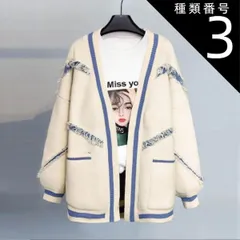 種類3：黄/2XL こなれ感ラフカーディガントップス ニットソー セーター 上着 袖あり 長袖 前開き ニット かわいい 大人可愛い きれいめ シンプル カジュアル 大人 上品 おしゃれ お洒落 かっこいい こなれ感 ラフ ラブリー キュート 個性的 主役級 