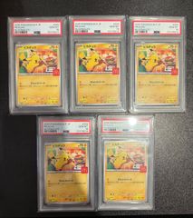 出品16日まで PSA10 ヒロシマのピカチュウ 261/SV-P PSA10 ヒロシマのピカチュウ 261/sv-p スペシャルボックス#10816