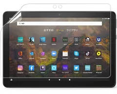 2024年最新】fire hd 10 plus タブレット 10.1インチhd