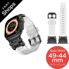 【Apple Watch Series 11/10・Ultra 3/2・SE 3/2・49mm/46mm/45mm/44mm】バンド アップルウォッチ ベルト シリコン ステンレス スポーツ 防水 おしゃれ ウルトラ メンズ 高級（ブラック/クリア）❷