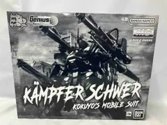 ガンプラまとめ売り MGガンダム Ver.3.0 & ケンプファー未組立品セット 最終値下げ】ガンプラまとめ売り MGガンダム Ver.3.0