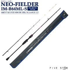 ネオスタイルロッド☆Vertical  PRO612T PREMIO☆美品 ネオスタイル neoSTYLE - ロッド