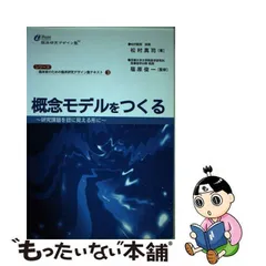 2024年最新】臨床家のための臨床研究デザイン塾テキストシリーズの人気