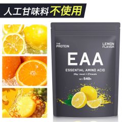 EAA 人工甘味料不使用 540g