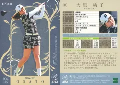 大里桃子マーカー３個 大里桃子マーカー3個 8番目の画像 - 大里桃子の14本 - みんなの