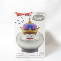 中古 未開封品 アミューズメントグッズシリーズ ドラゴンクエスト メタルキング ベル付きフィギュア TAITO/タイトー フィギュア pr00197
