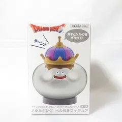 2025年最新】メタルキングベル付きフィギュアの人気アイテム