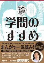 2024年最新】時事新報の人気アイテム - メルカリ