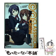 2026年最新】Crisis 01の人気アイテム - メルカリ