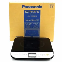 2024年最新】panasonic ih調理器 kz-ph33-kの人気アイテム - メルカリ