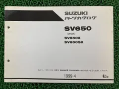 2025年最新】sv650 サービスマニュアルの人気アイテム - メルカリ