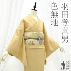 春秋雅趣 羽田登喜男作品集 サイン入り フジアート出版 春秋雅趣 羽田登喜男作品集 サイン入り フジアート出版 - メルカリ