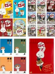 紙兎 ロペ(18枚セット)1、2、3、映画、笑う朝には福来たるってマジっすか!? 全9巻 + TV放送1、000回記念 + 野良スコ 全4巻【全巻セット ア