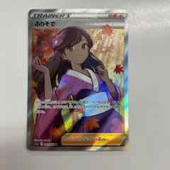 ポケモンカード振袖 2025年最新】ポケモンカード ふりそでの人気アイテム - メルカリ