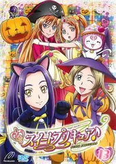 スイートプリキュア♪ 13【アニメ 中古 DVD】ケース無:: レンタル落ち