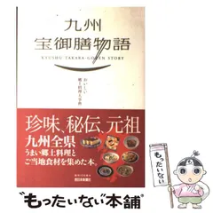 2024年最新】料理事典の人気アイテム - メルカリ