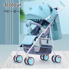 ベビーカー 軽量コンパクト タイプ コンパクト リクライニング バギー B型 4輪 軽量 収納 折り畳み 赤ちゃん ベビー 多機能 5点式安全ベルト