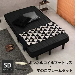 Bonnell 코일 매트리스, 세미 더블 침대, 침대 프레임/매트리스 세트, 매트리스 포함 KMB-3105SD, 그레이트 침대, 내구성, 통기성, 편안함