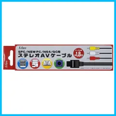 【特価セール】スーパーファミコン/NEWファミコン/NINTENDO64/ゲームキューブ用ステレオAVケーブル