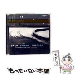 【中古】 百発百中の営業 お客様の星座をご存知ですか/講談社/飯島淳代 中古】 百発百中の営業 お客様の星座をご存知ですか （セオリー