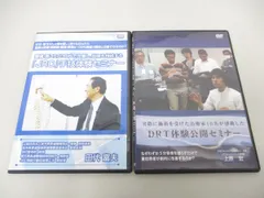 2024年最新】drt dvdの人気アイテム - メルカリ