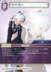 宇宙戦艦ヤマト ヤマトクルー プレミアム会員特典 キャンバスアート 中古】雑貨 集合 キャンバスアート 「宇宙戦艦ヤマト」ヤマト