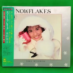 Amazon.co.jp: スノーフレイク: ミュージック