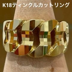 新品】K18幅広ティンクルカットリング - メルカリ